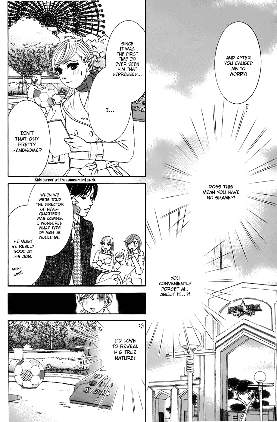 Hotaru no Hikari Chapter 12 page 6
