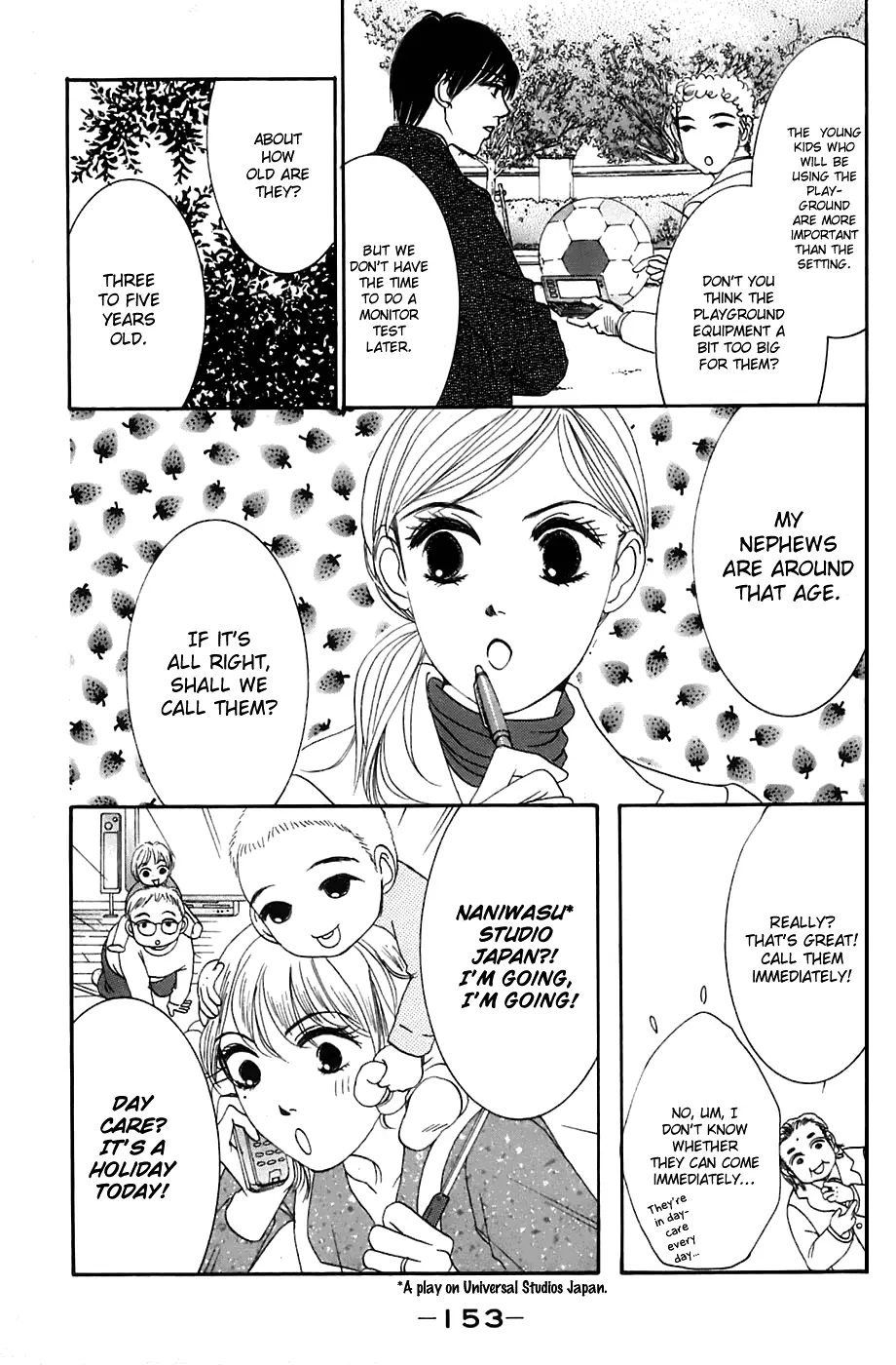 Hotaru no Hikari Chapter 12 page 7