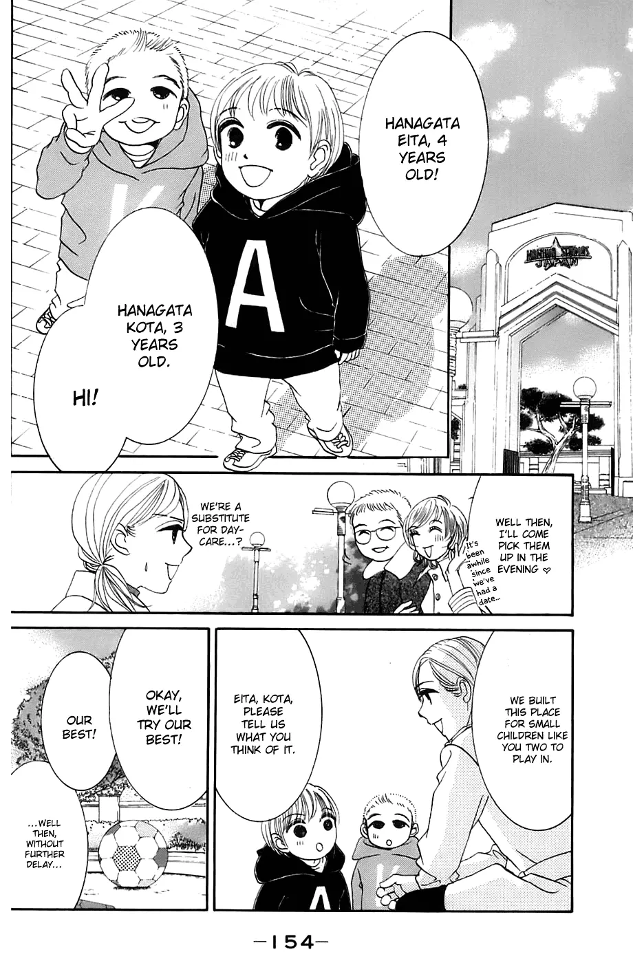 Hotaru no Hikari Chapter 12 page 8