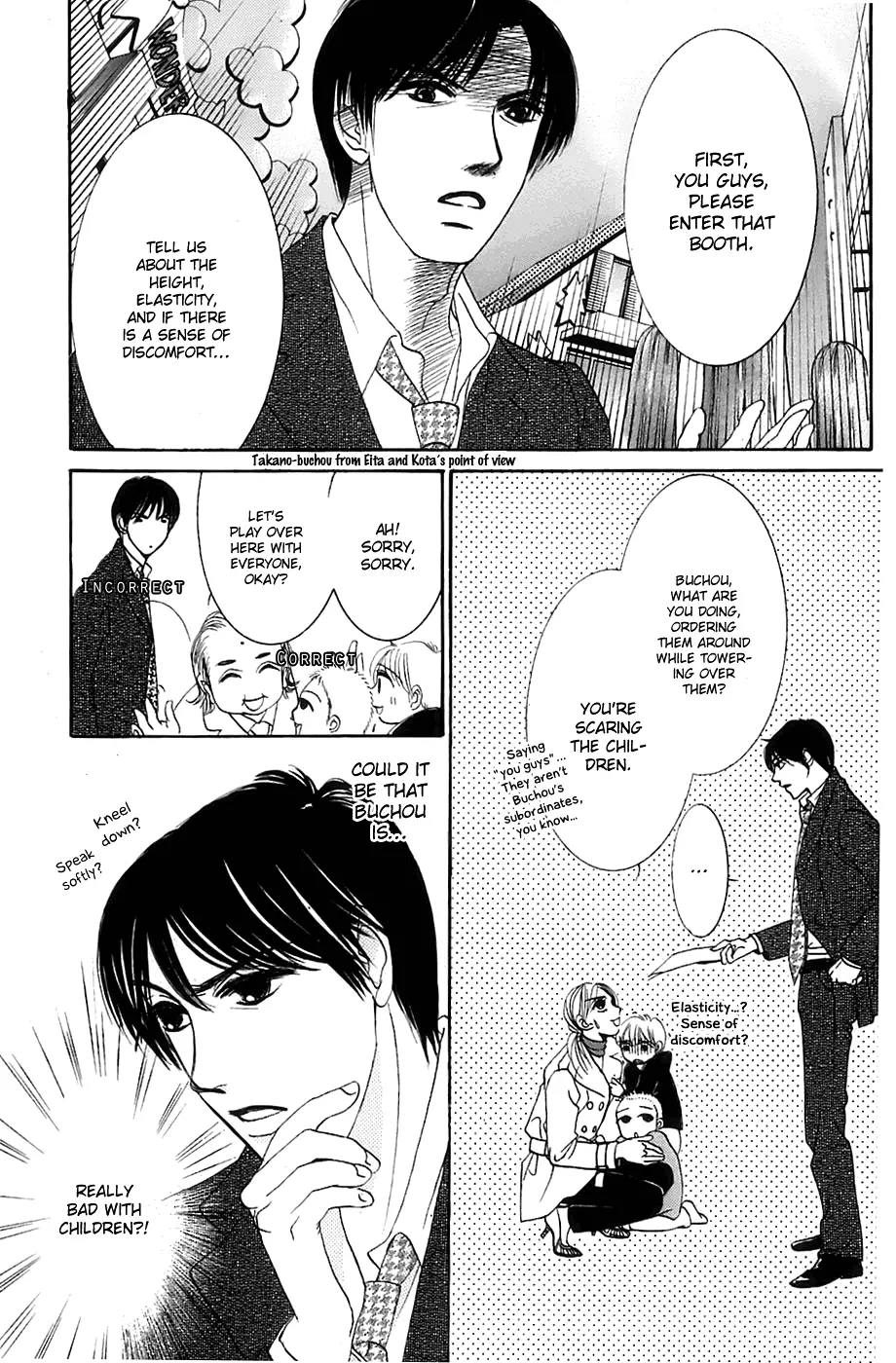 Hotaru no Hikari Chapter 12 page 9