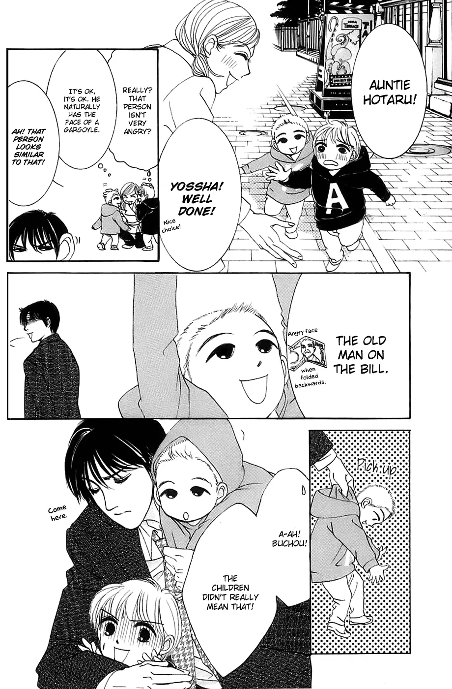 Hotaru no Hikari Chapter 12 page 12