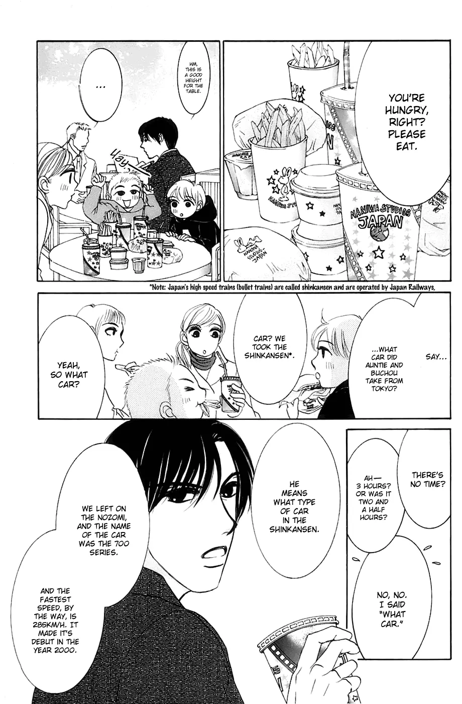 Hotaru no Hikari Chapter 12 page 13