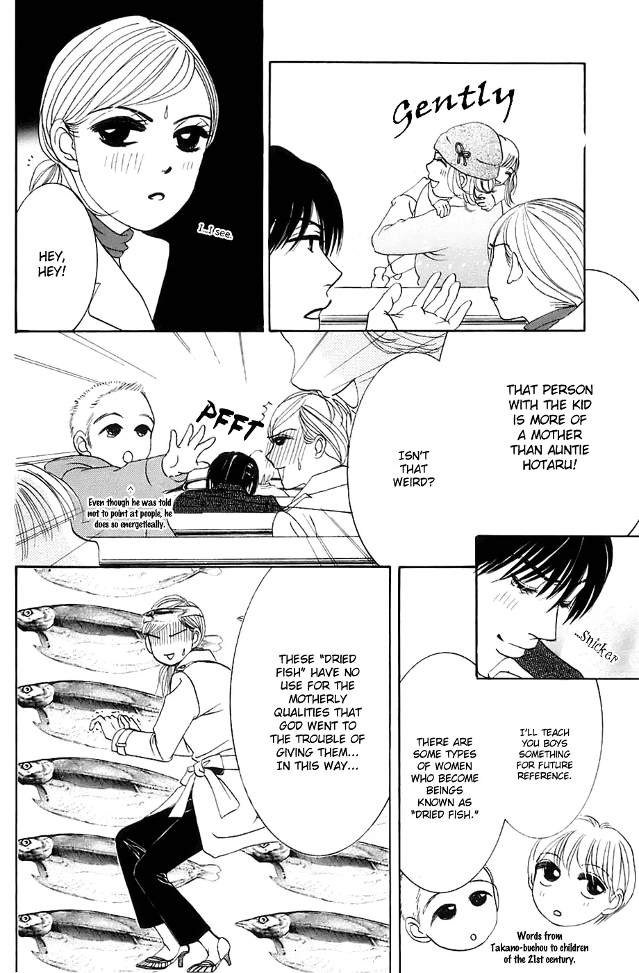 Hotaru no Hikari Chapter 12 page 16