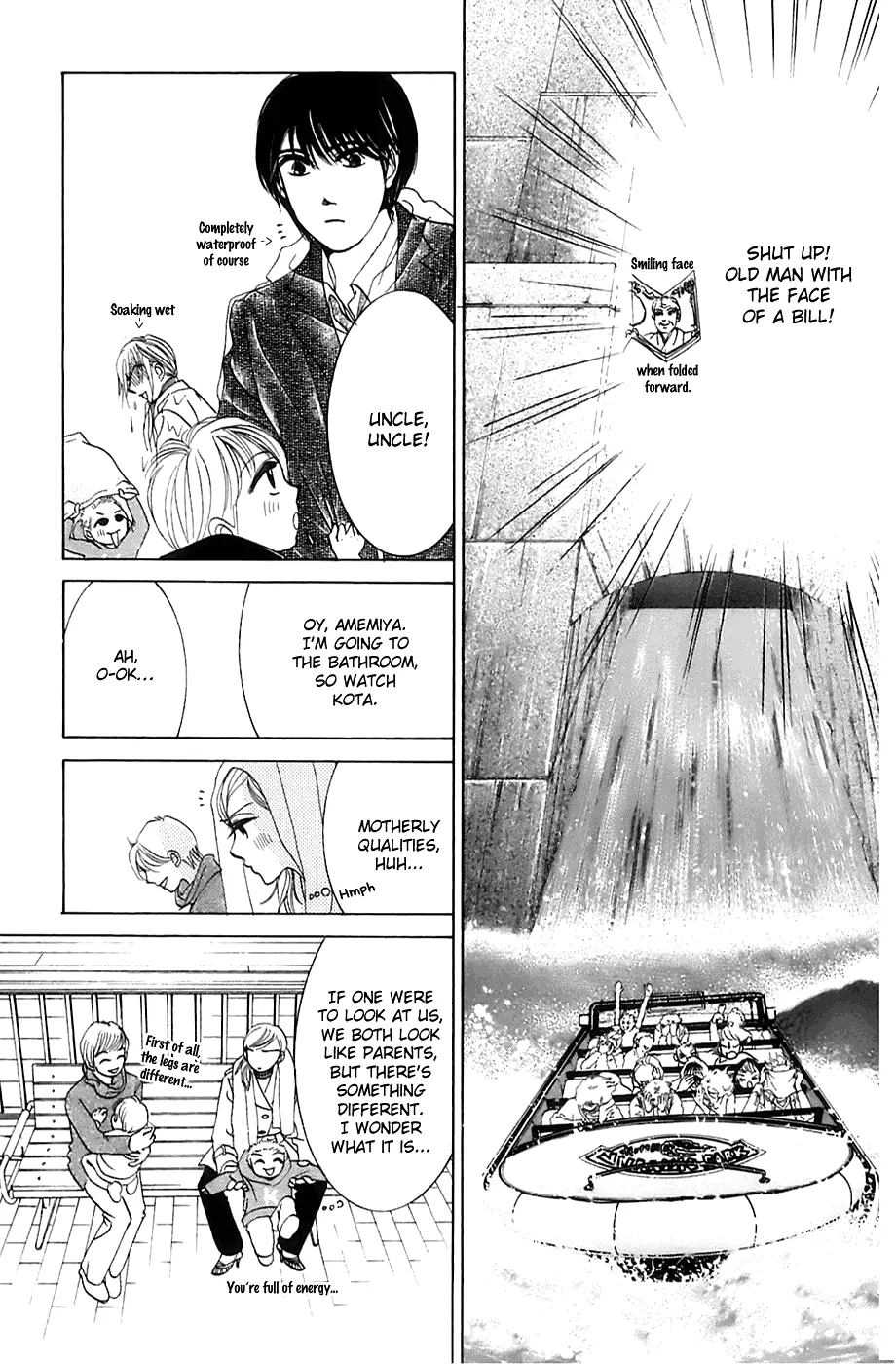 Hotaru no Hikari Chapter 12 page 17