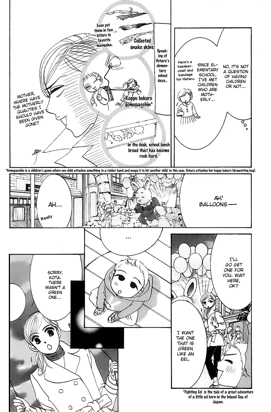 Hotaru no Hikari Chapter 12 page 18