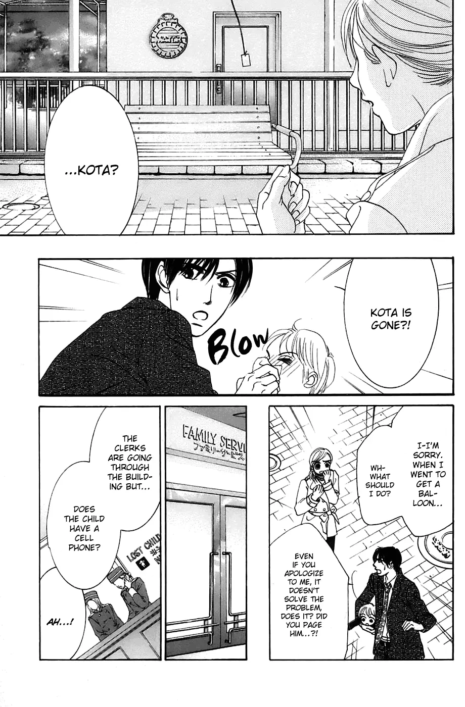 Hotaru no Hikari Chapter 12 page 19