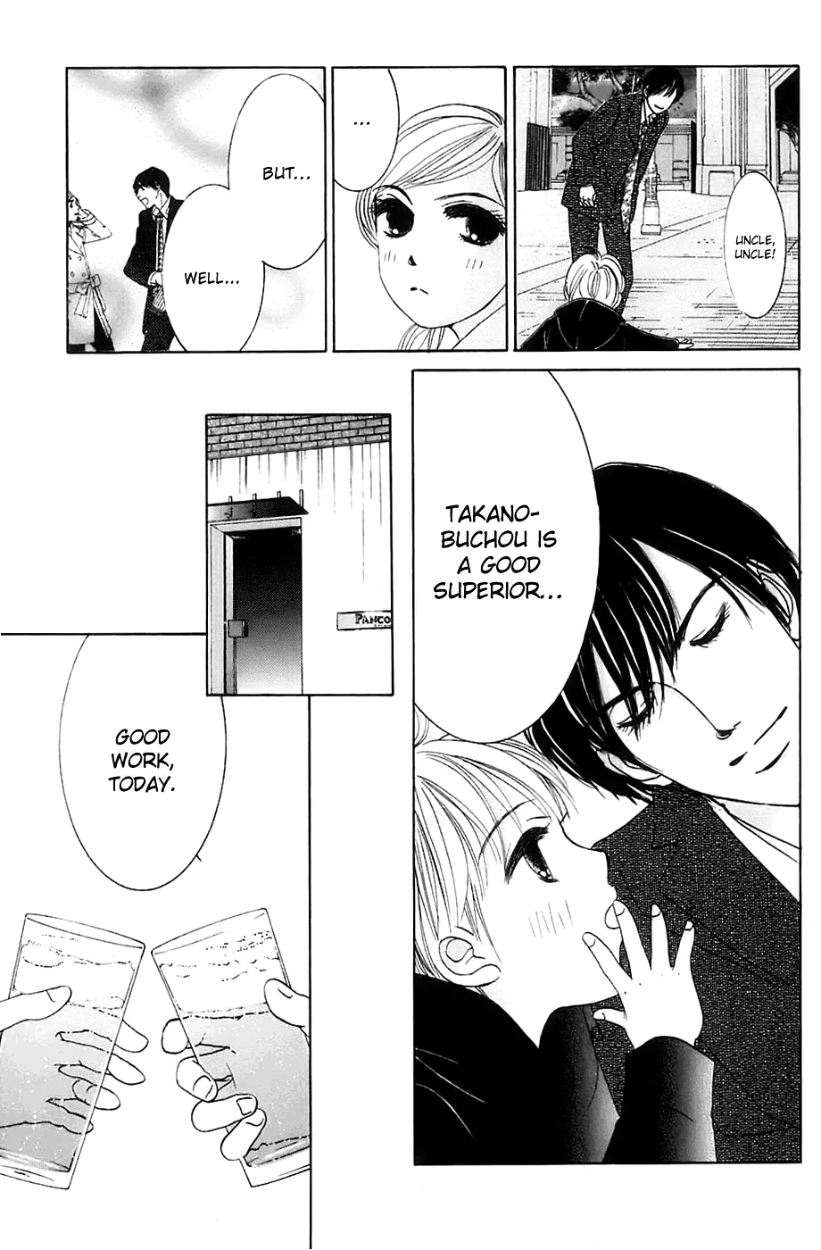 Hotaru no Hikari Chapter 12 page 25