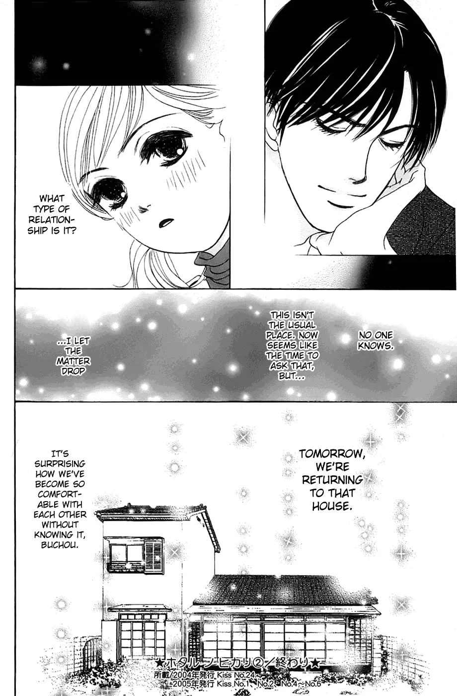 Hotaru no Hikari Chapter 12 page 30