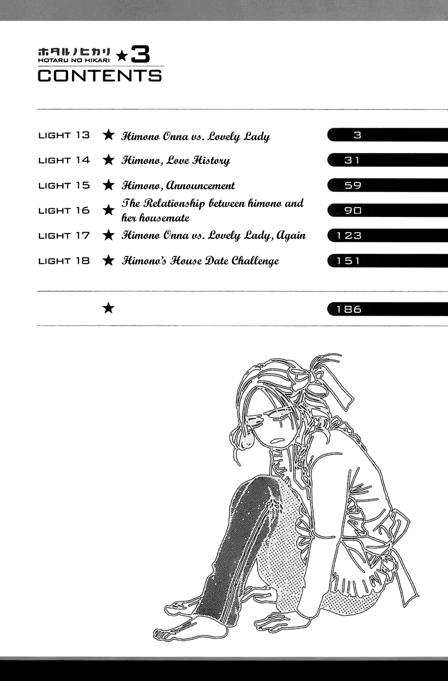 Hotaru no Hikari Chapter 13 page 4