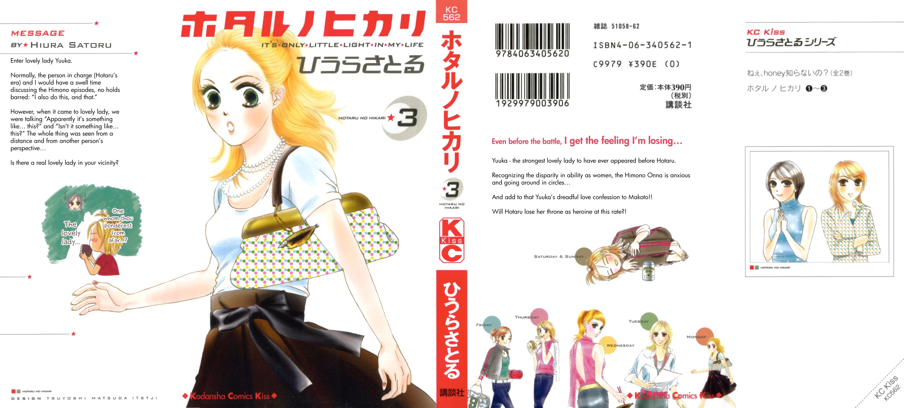 Hotaru no Hikari Chapter 13 page 2