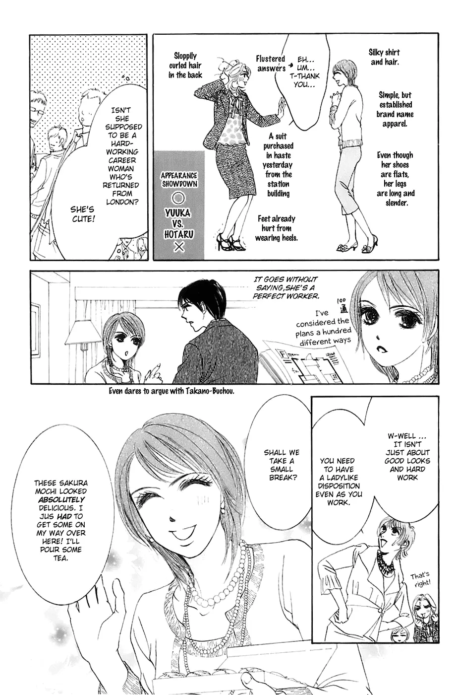 Hotaru no Hikari Chapter 13 page 13