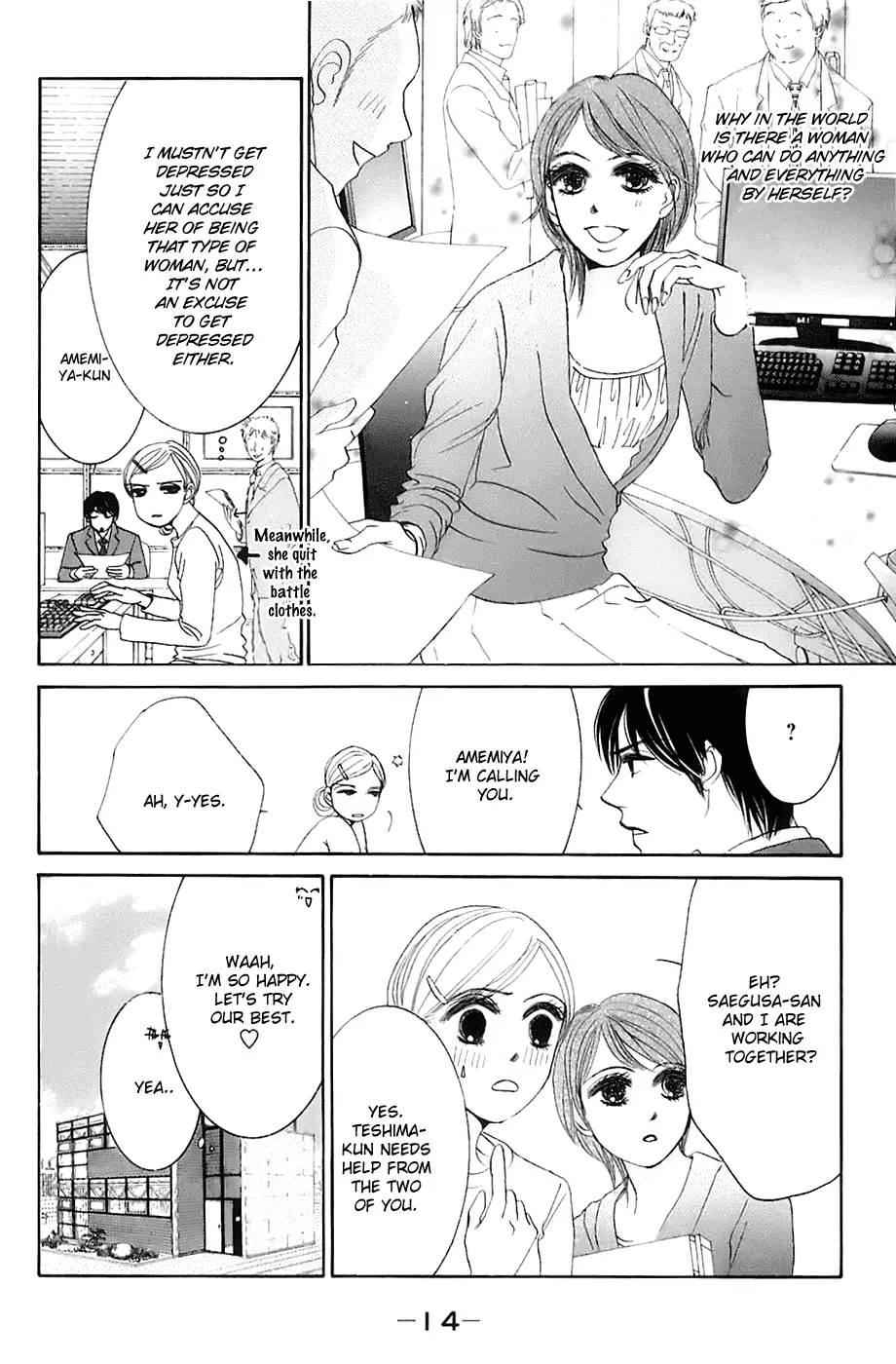 Hotaru no Hikari Chapter 13 page 16
