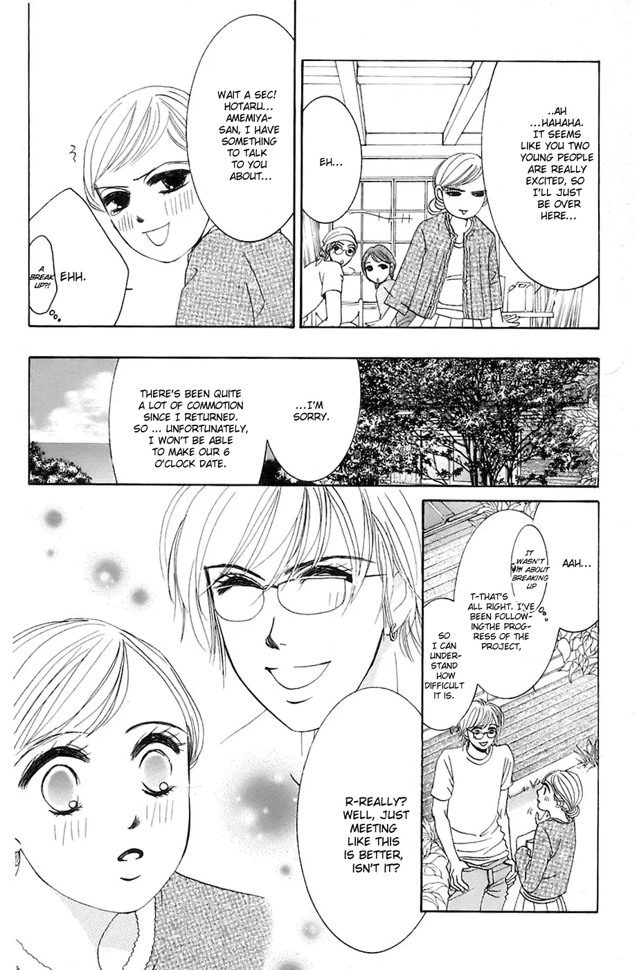 Hotaru no Hikari Chapter 13 page 18