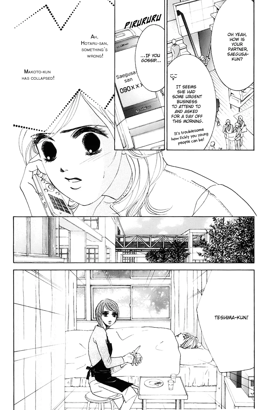 Hotaru no Hikari Chapter 13 page 20