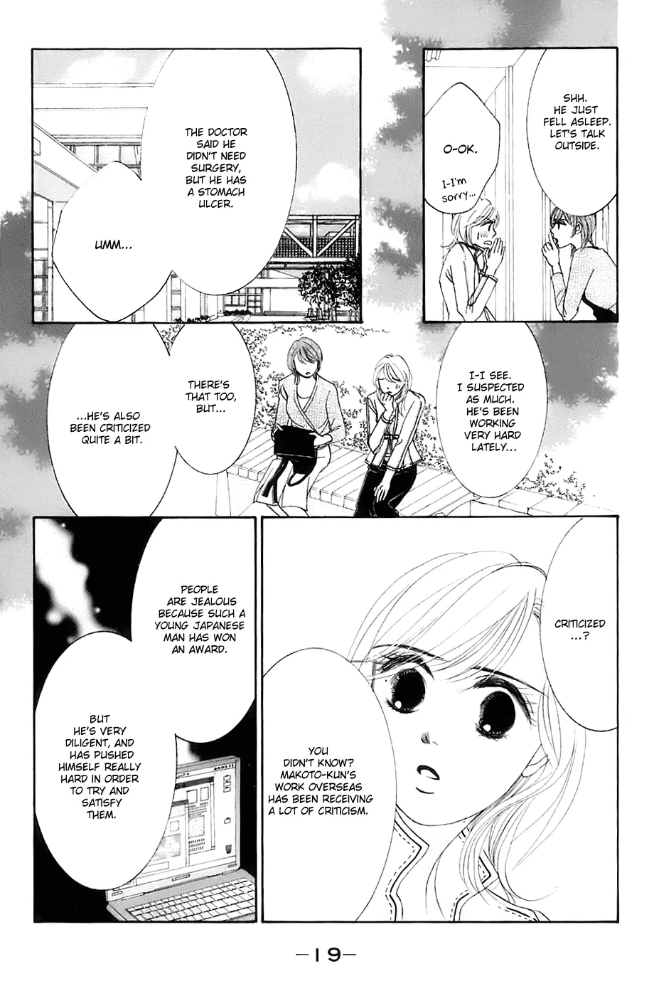 Hotaru no Hikari Chapter 13 page 21