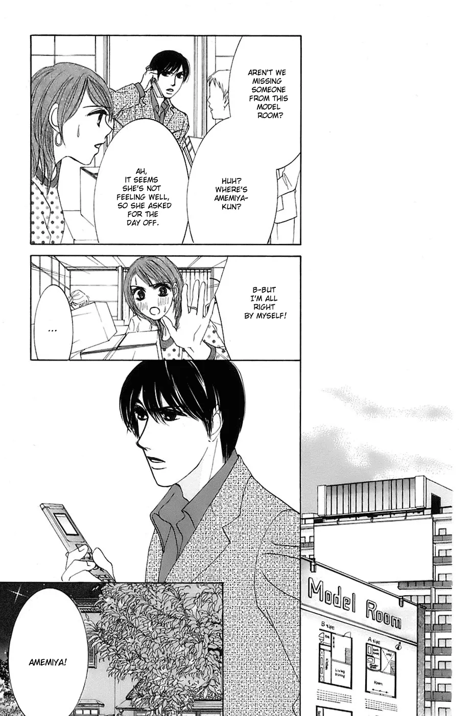Hotaru no Hikari Chapter 13 page 23