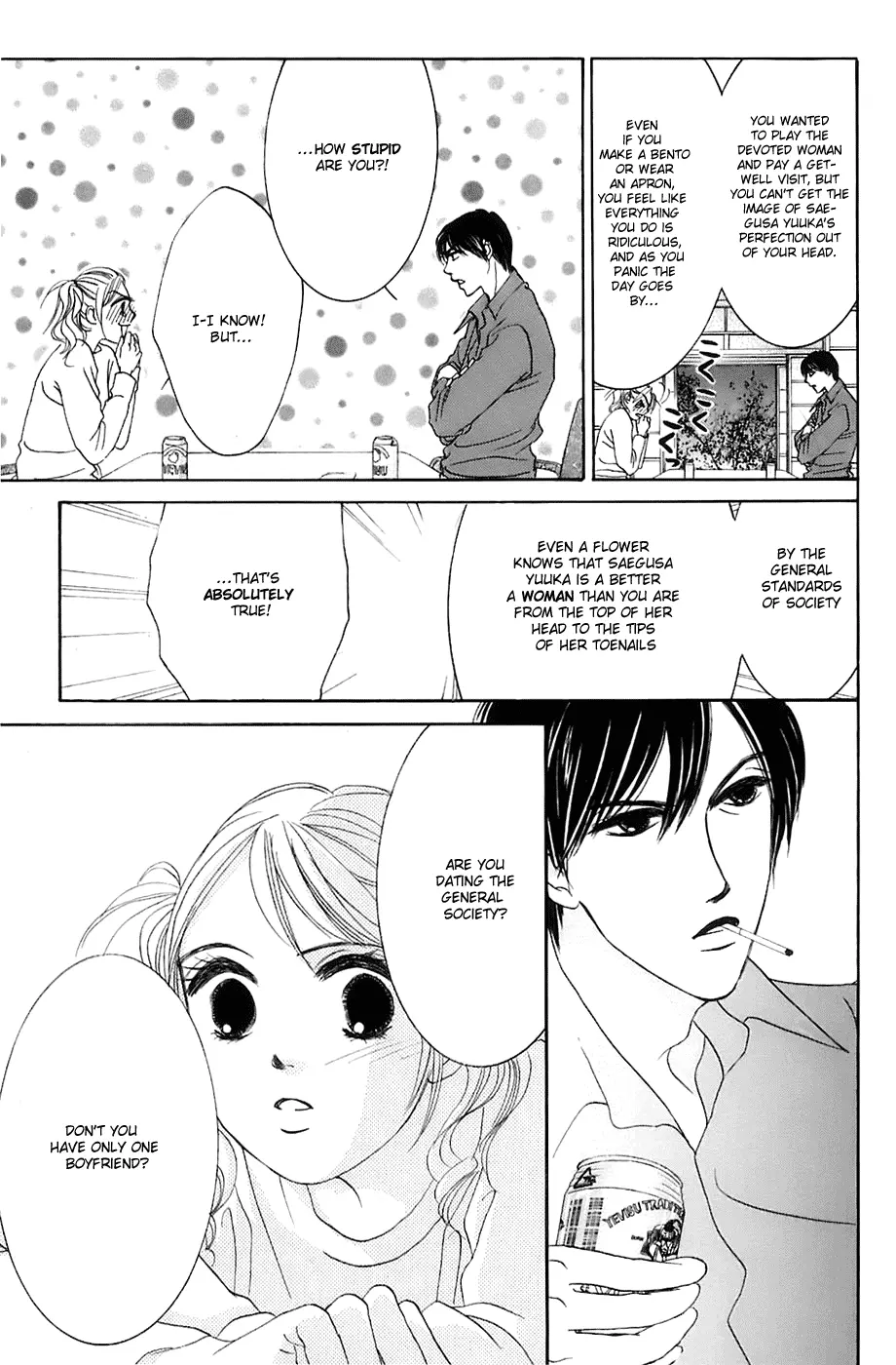 Hotaru no Hikari Chapter 13 page 25