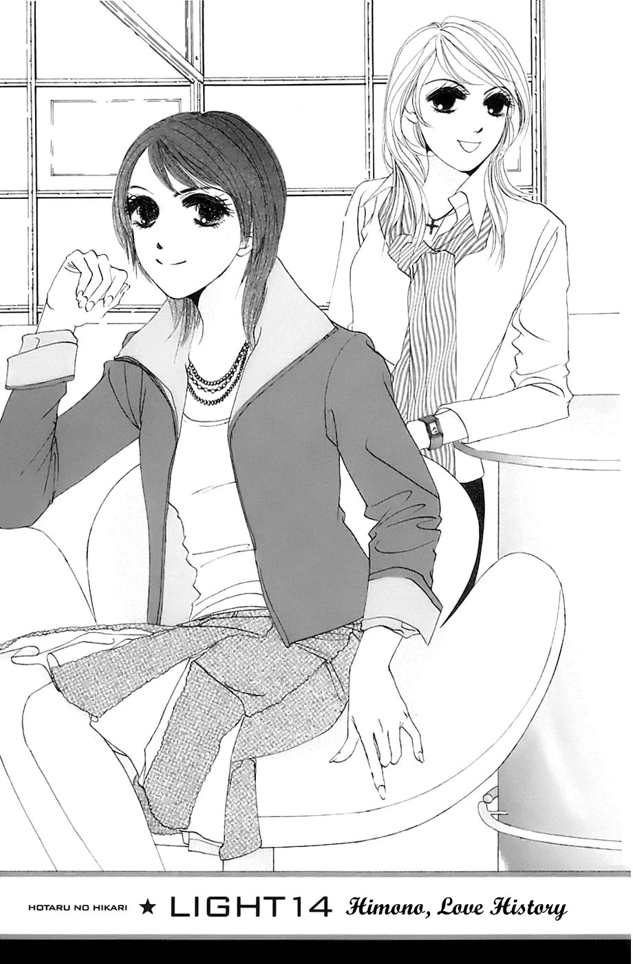 Hotaru no Hikari Chapter 14 page 1