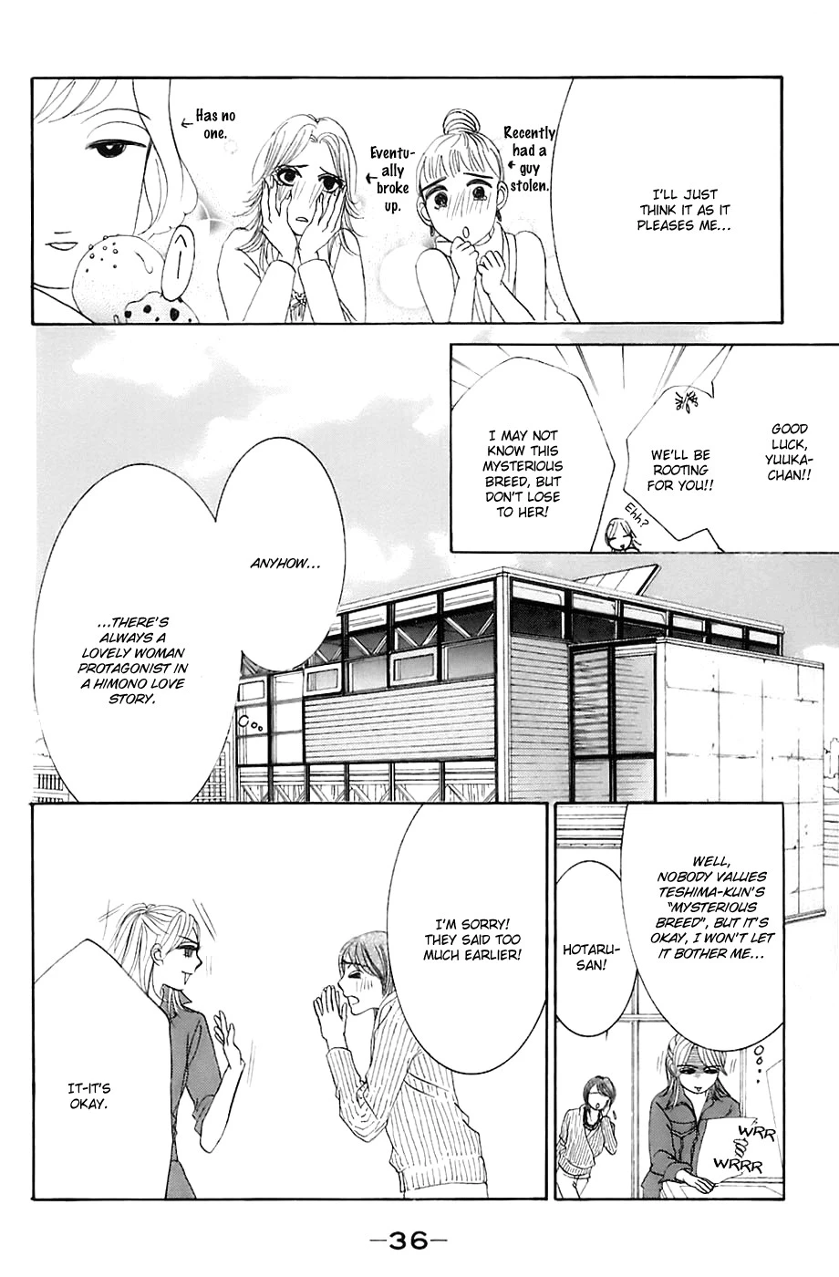 Hotaru no Hikari Chapter 14 page 6