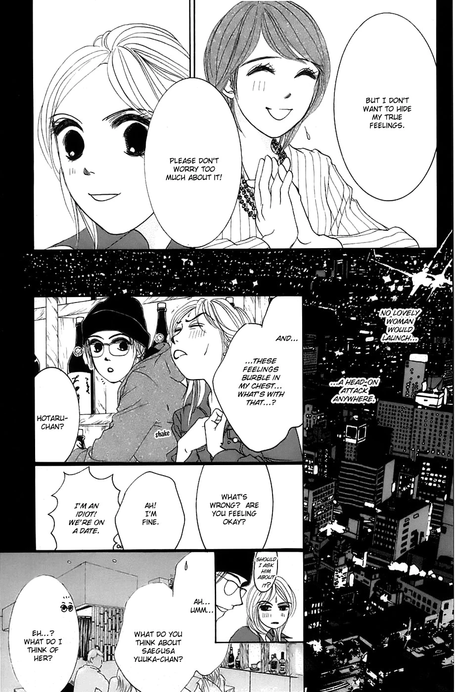 Hotaru no Hikari Chapter 14 page 7