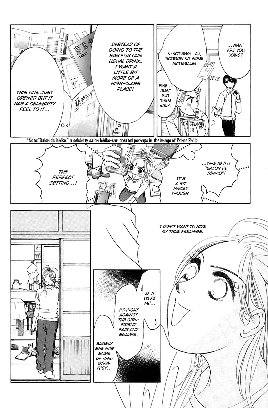 Hotaru no Hikari Chapter 14 page 10