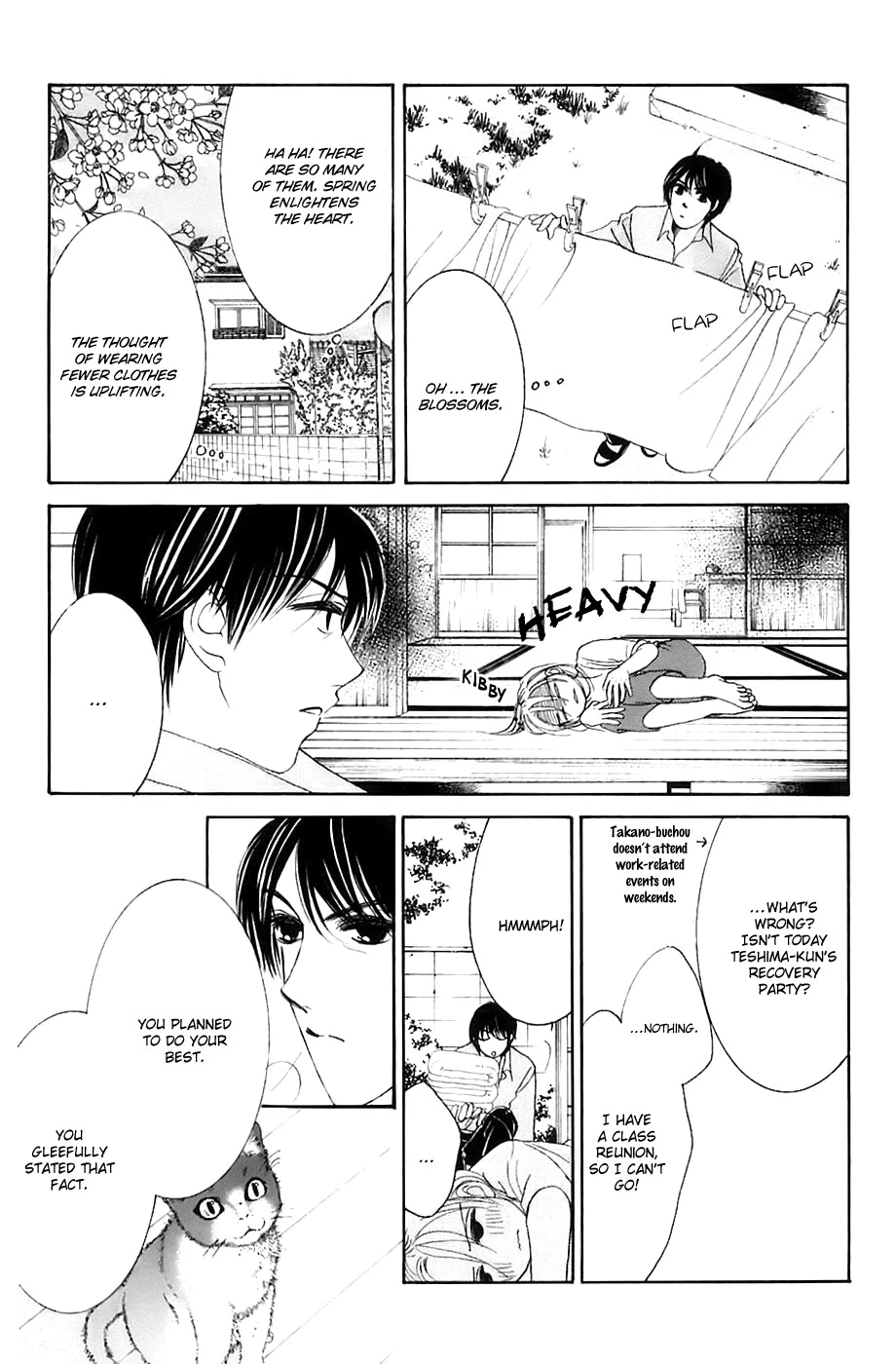 Hotaru no Hikari Chapter 14 page 16