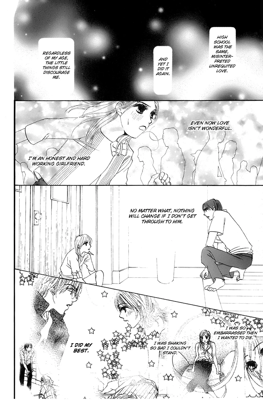 Hotaru no Hikari Chapter 14 page 22