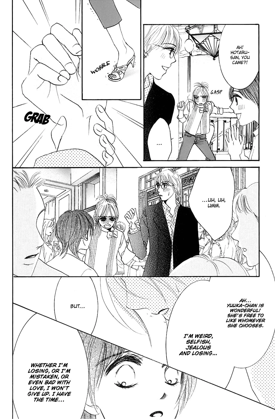 Hotaru no Hikari Chapter 14 page 24