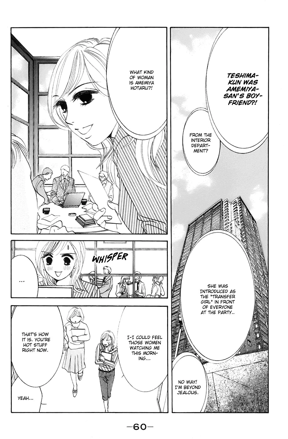 Hotaru no Hikari Chapter 15 page 3