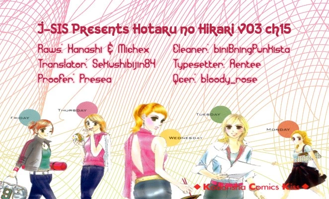 Hotaru no Hikari Chapter 15 page 1