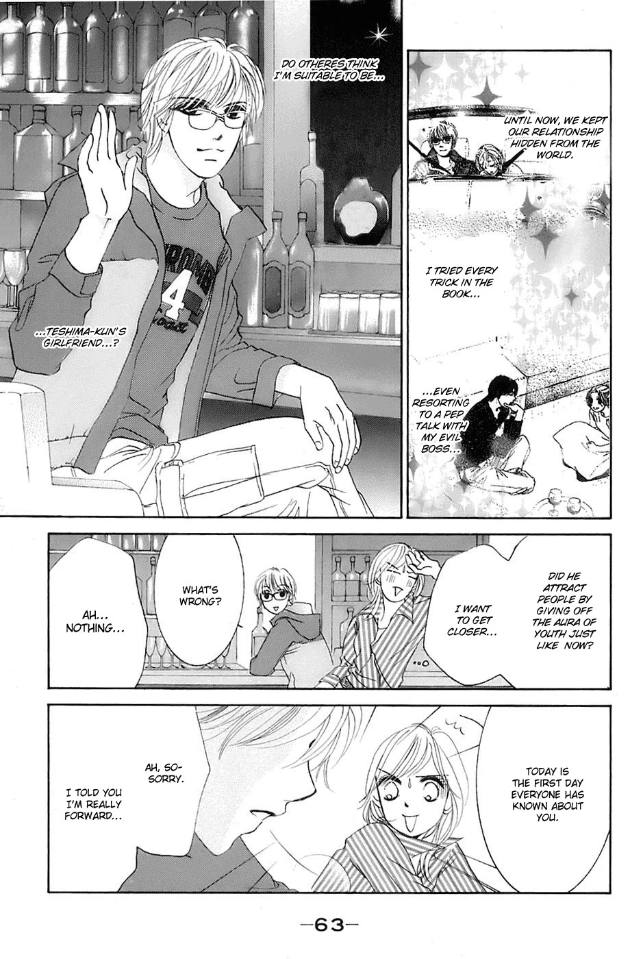 Hotaru no Hikari Chapter 15 page 6