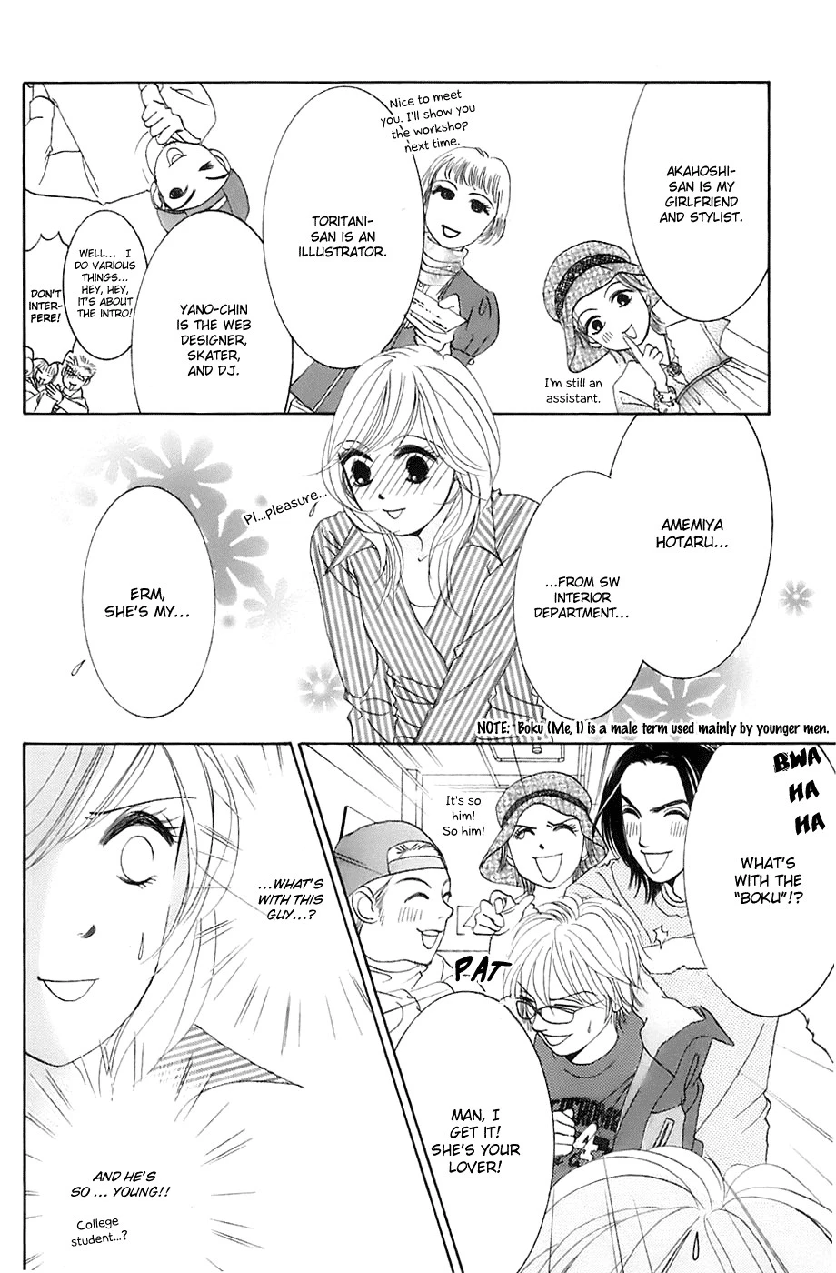 Hotaru no Hikari Chapter 15 page 9