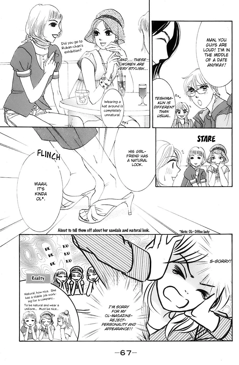 Hotaru no Hikari Chapter 15 page 10