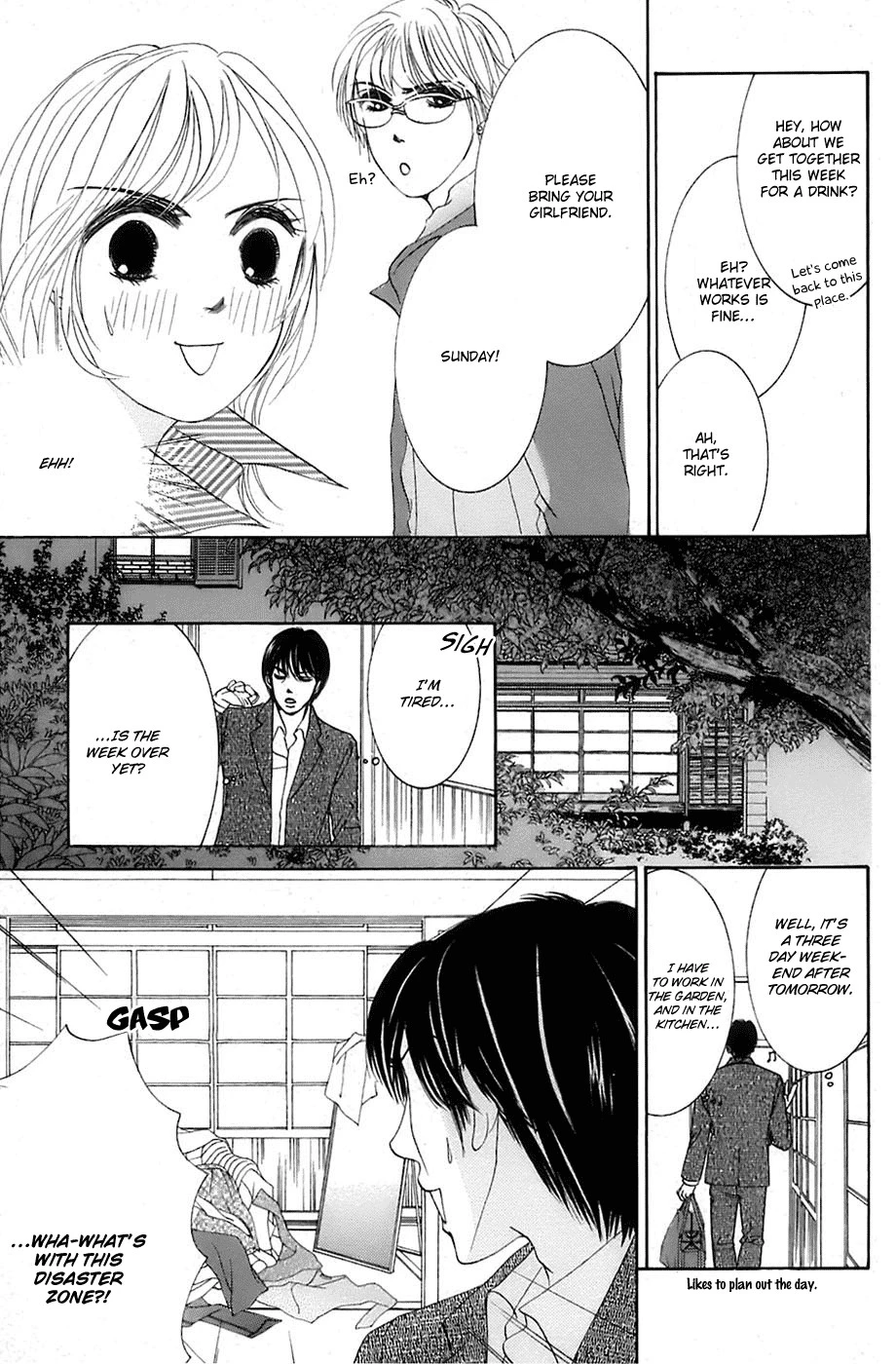 Hotaru no Hikari Chapter 15 page 12