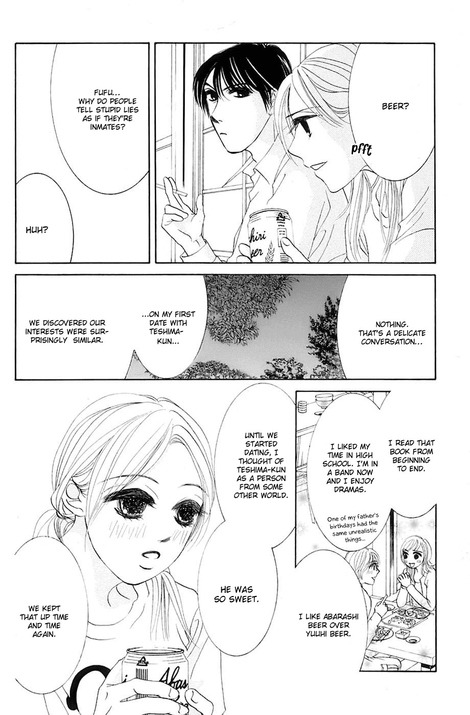 Hotaru no Hikari Chapter 15 page 17