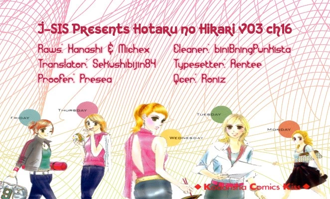 Hotaru no Hikari Chapter 16 page 1