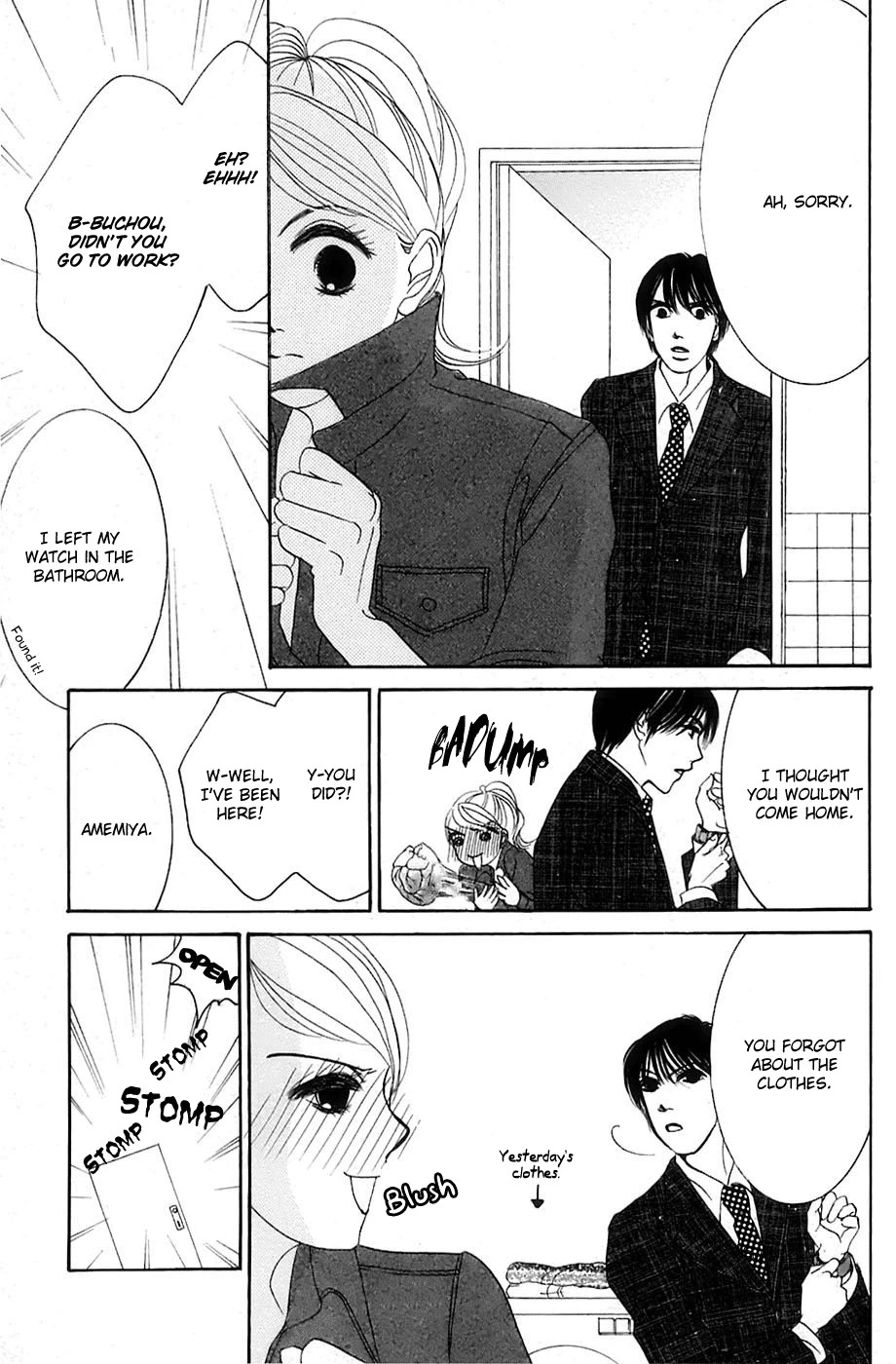 Hotaru no Hikari Chapter 16 page 12