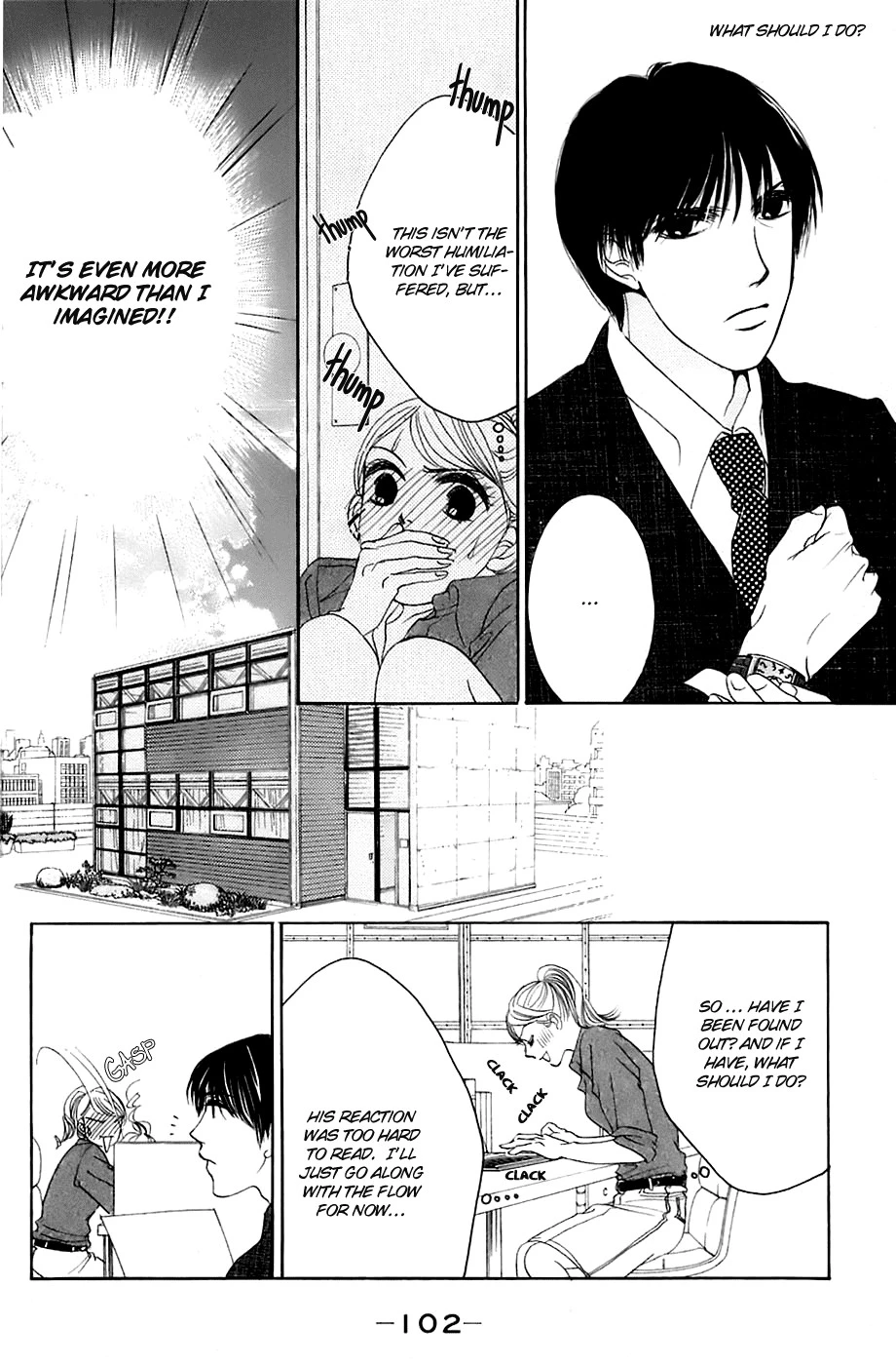 Hotaru no Hikari Chapter 16 page 13