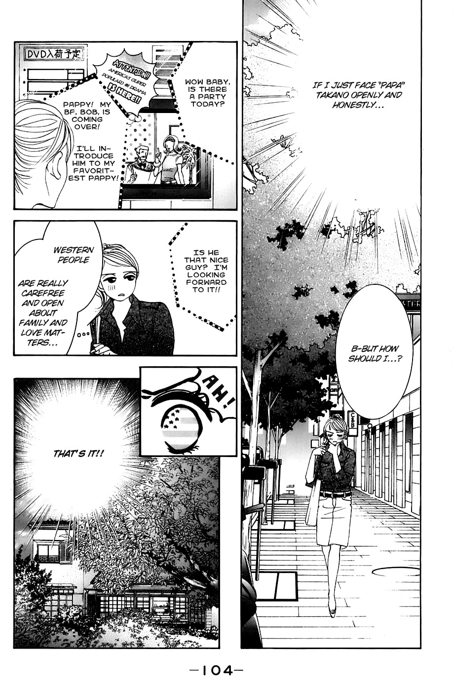 Hotaru no Hikari Chapter 16 page 15