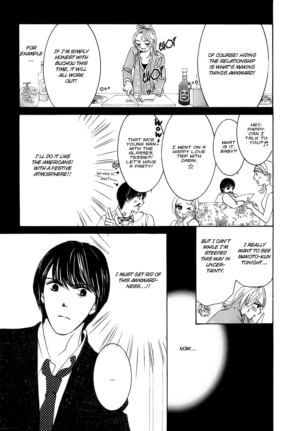 Hotaru no Hikari Chapter 16 page 16