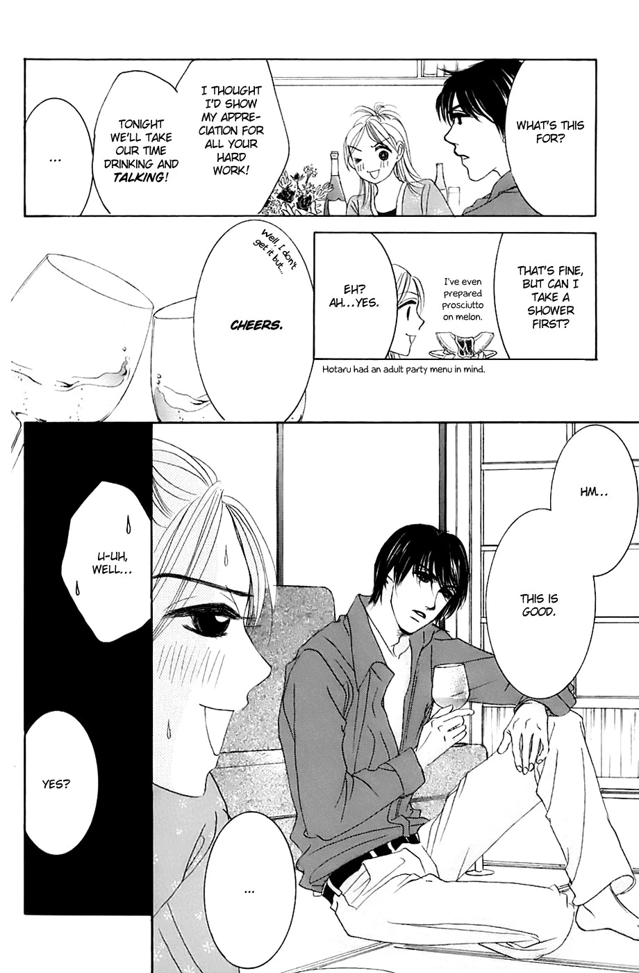 Hotaru no Hikari Chapter 16 page 17