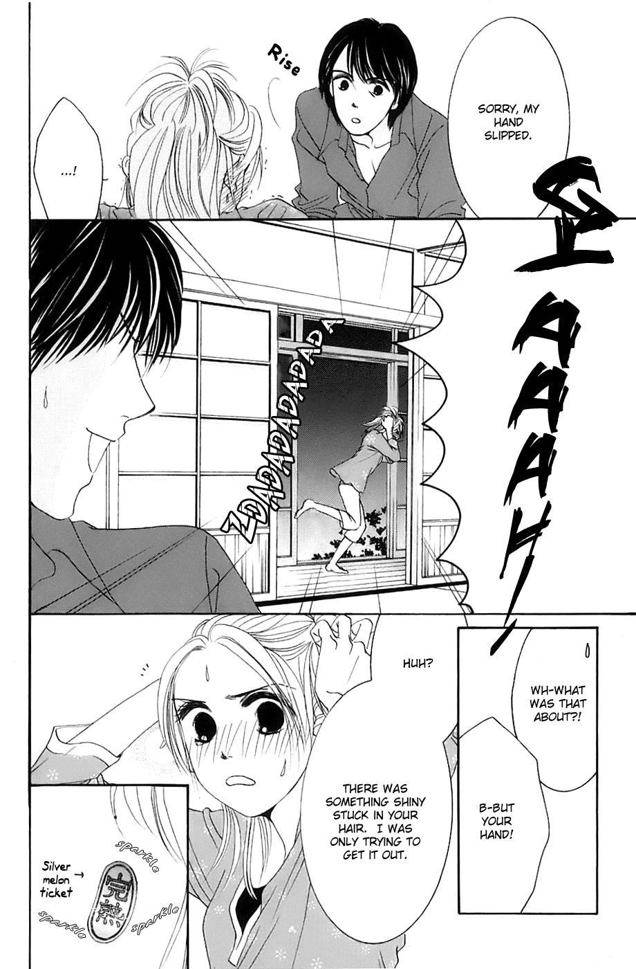 Hotaru no Hikari Chapter 16 page 25