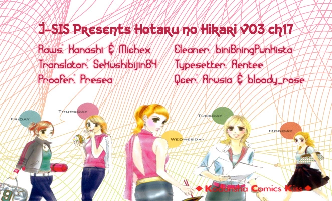Hotaru no Hikari Chapter 17 page 1