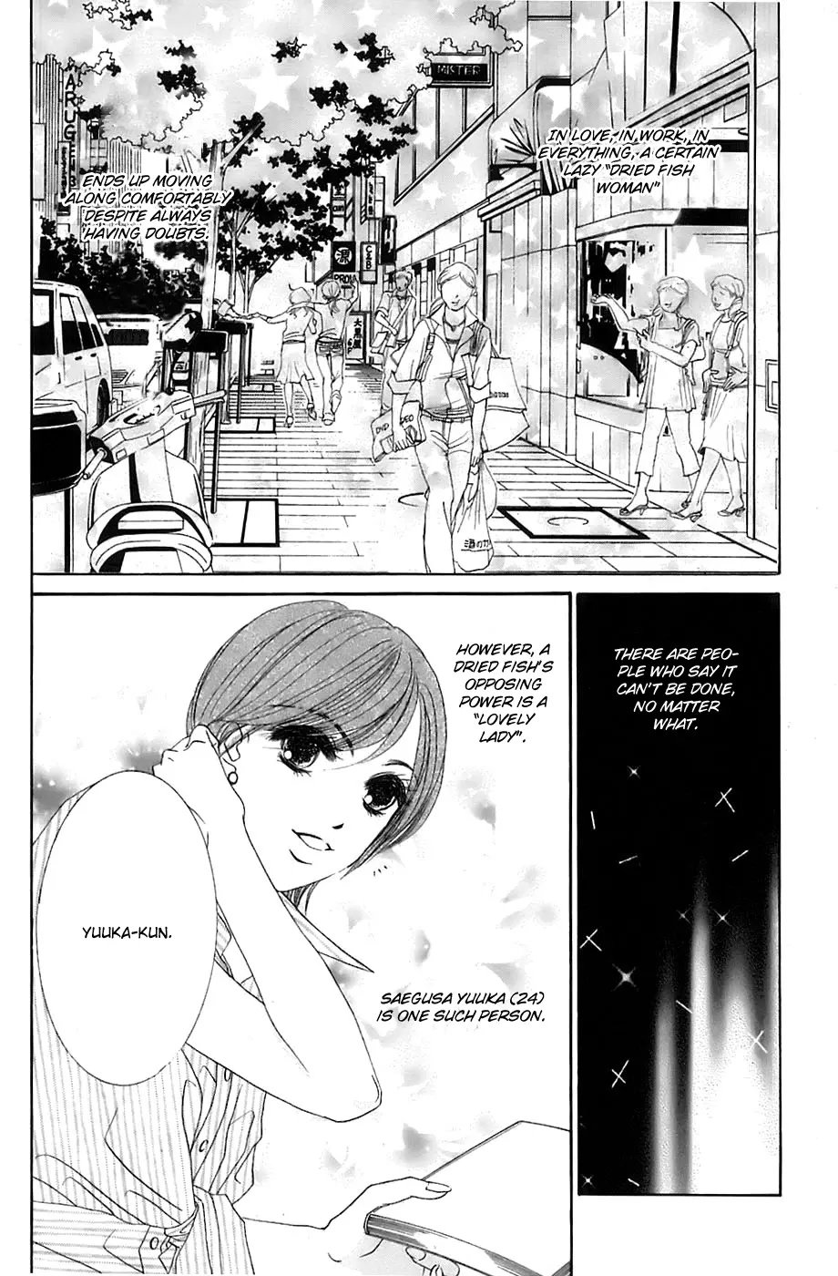 Hotaru no Hikari Chapter 17 page 3