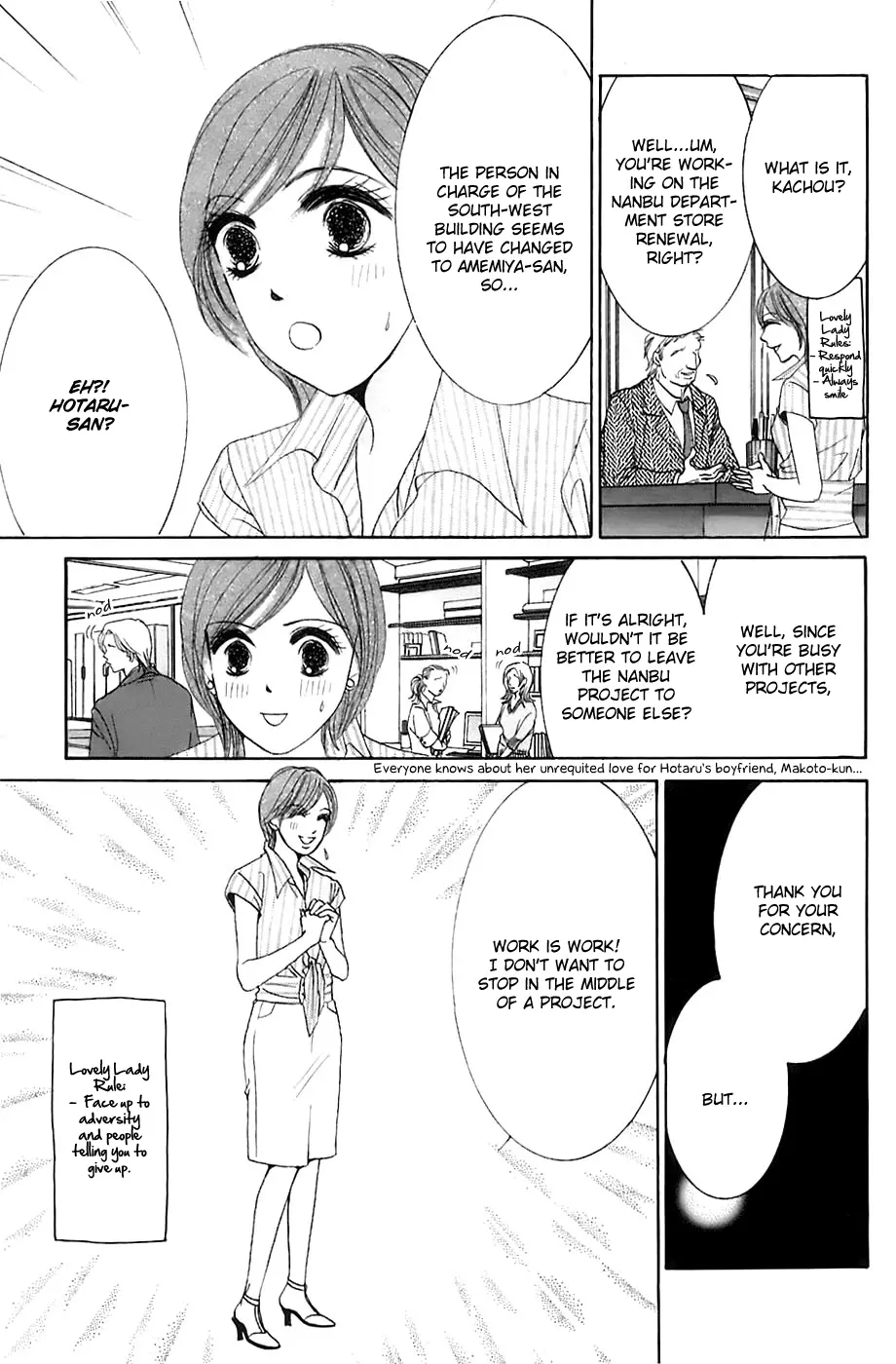 Hotaru no Hikari Chapter 17 page 4