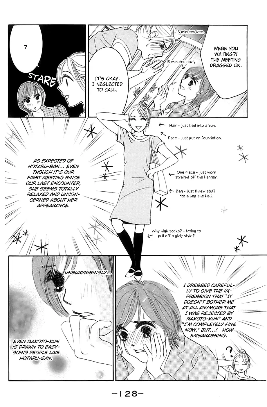 Hotaru no Hikari Chapter 17 page 7