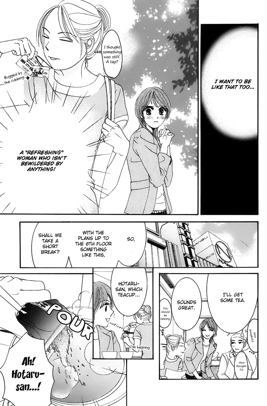 Hotaru no Hikari Chapter 17 page 8