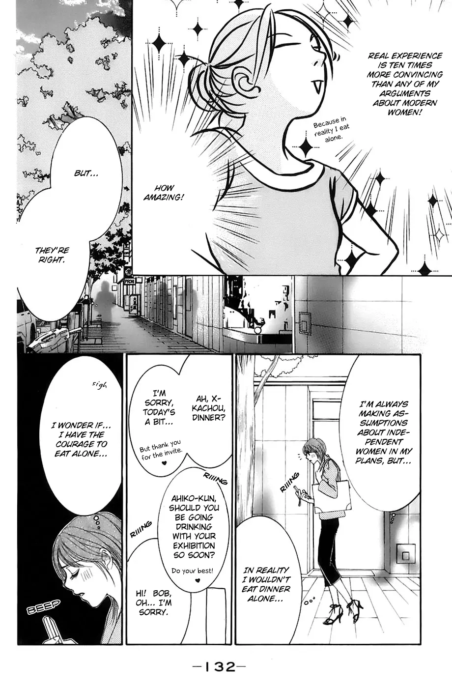 Hotaru no Hikari Chapter 17 page 11