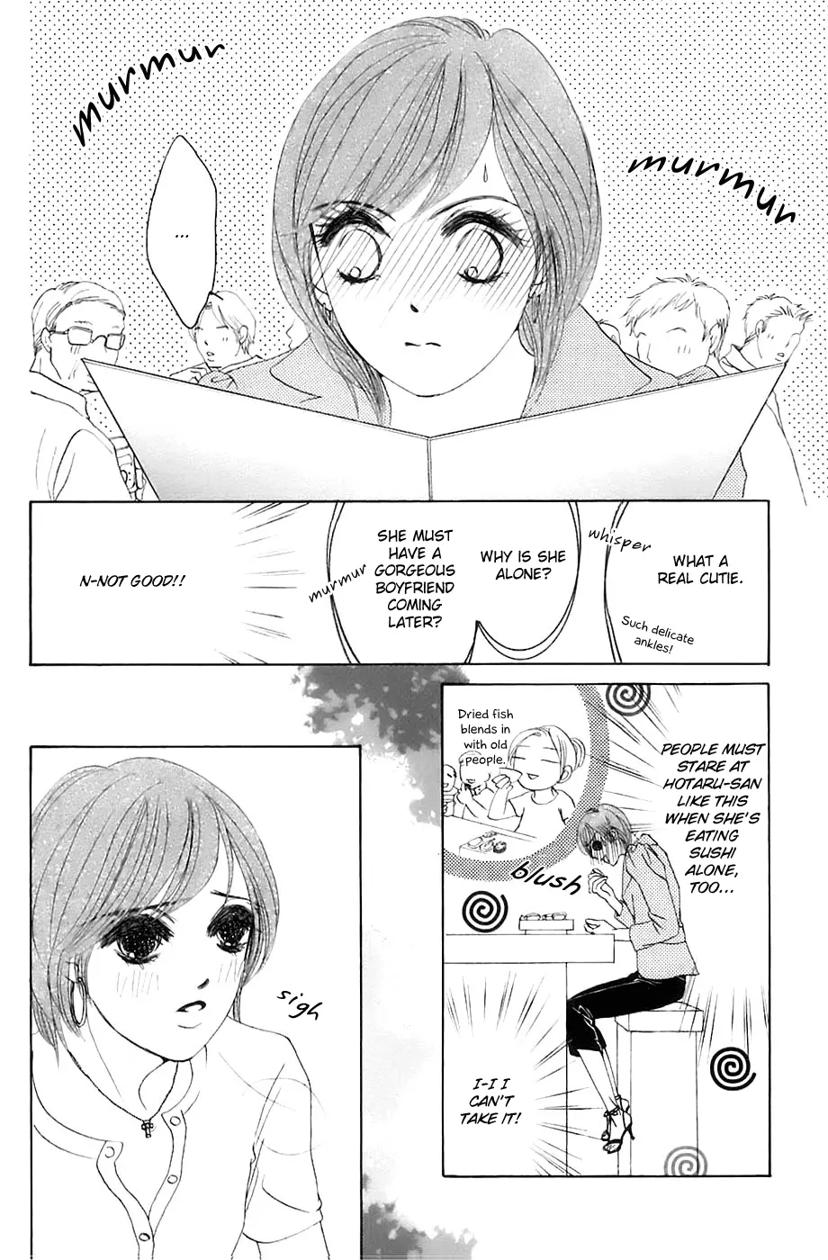 Hotaru no Hikari Chapter 17 page 13