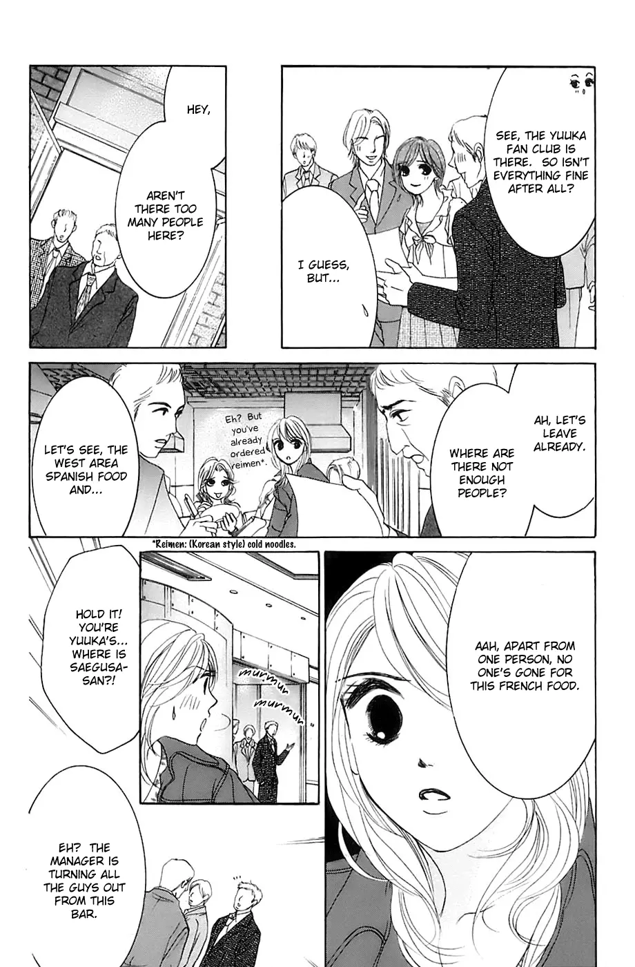 Hotaru no Hikari Chapter 17 page 23